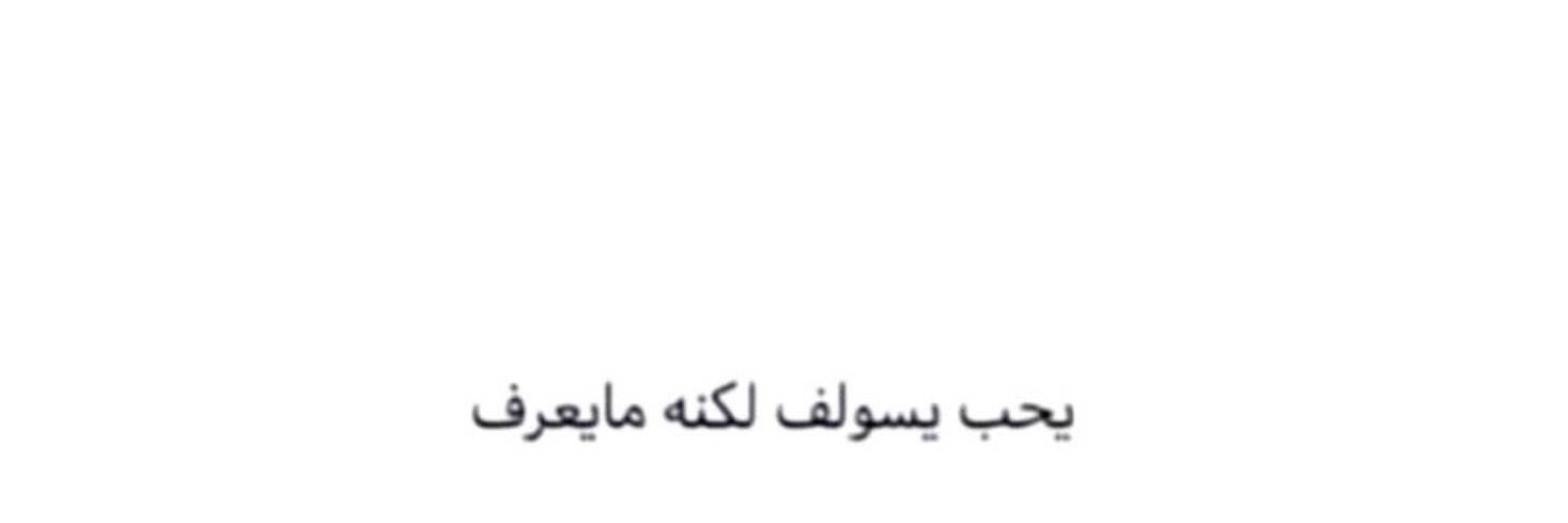 السّادة banner