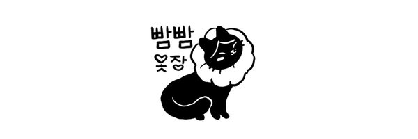 BBAMBBAM_som Profile Banner