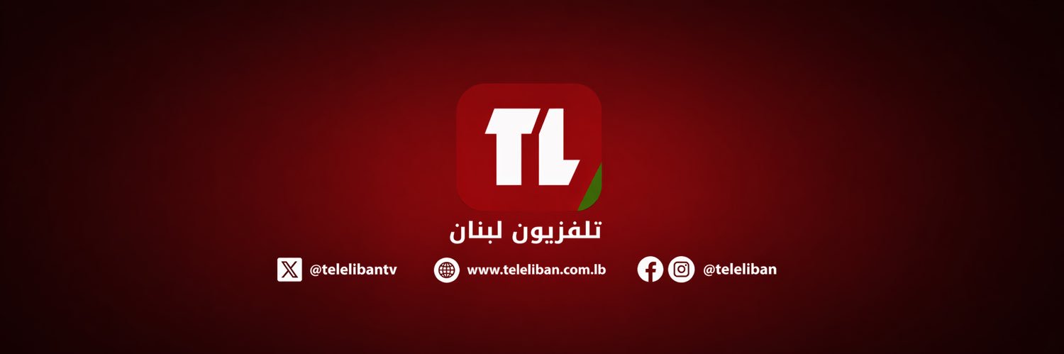 telelibantv's profile banner image