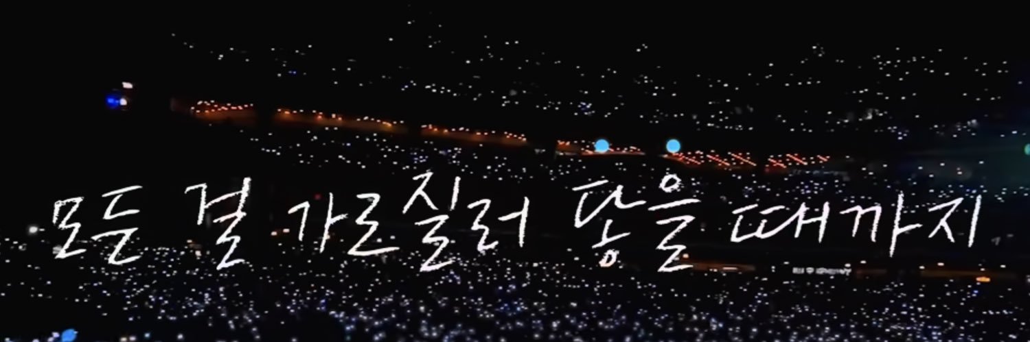 🍀딴루링🍀 banner