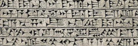 Gilgamesh banner