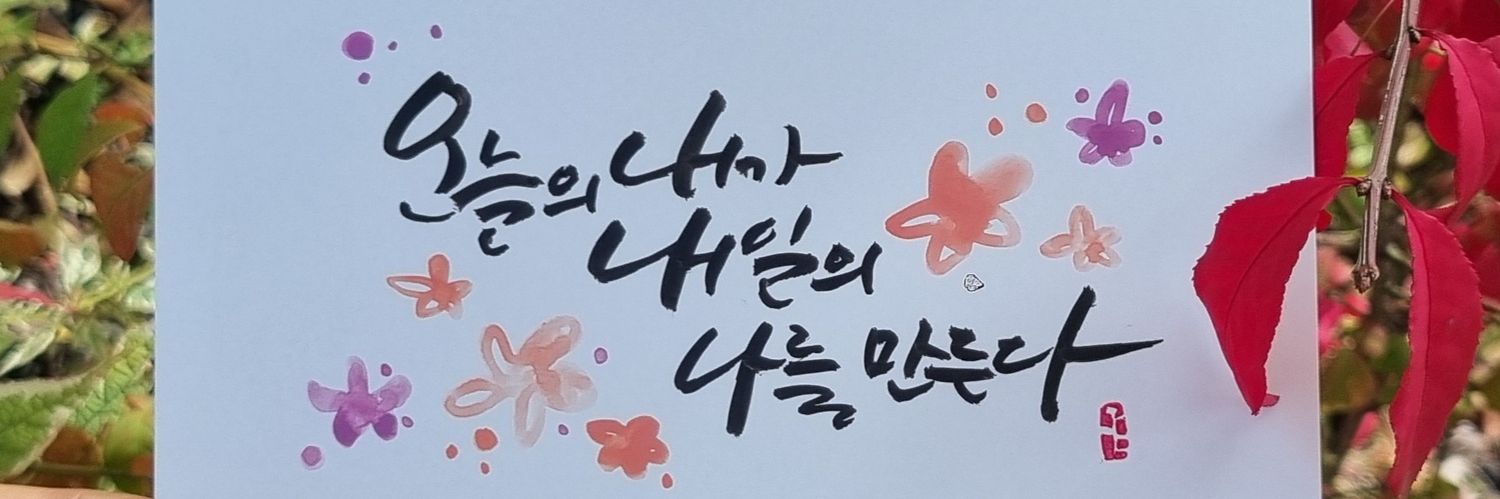 썬파워 banner