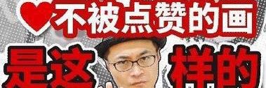 _guoluren's profile banner image
