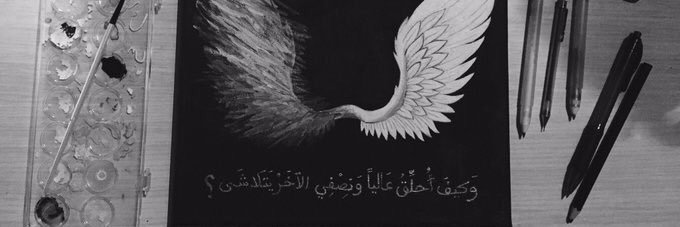 atheer100_600's profile banner image