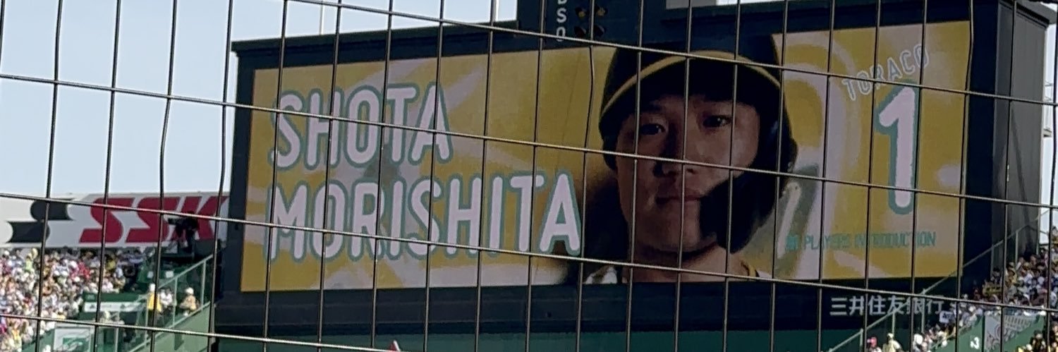 seira banner
