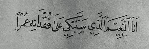 BrehanAhmed's profile banner image