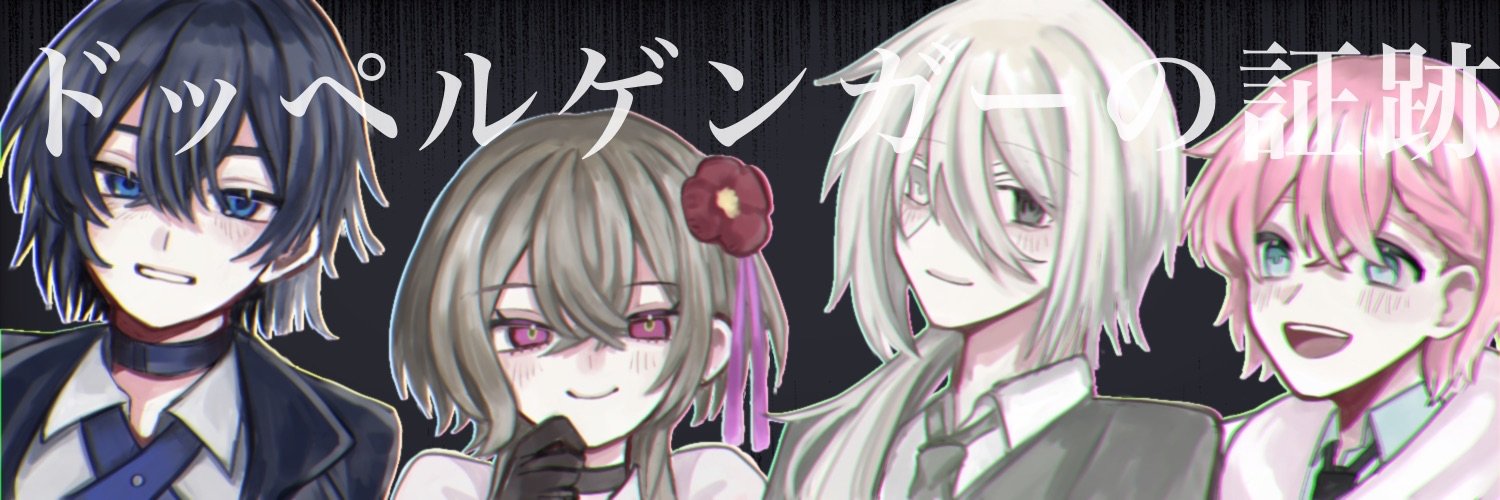 𝔸𝕚𝕜𝕠 banner