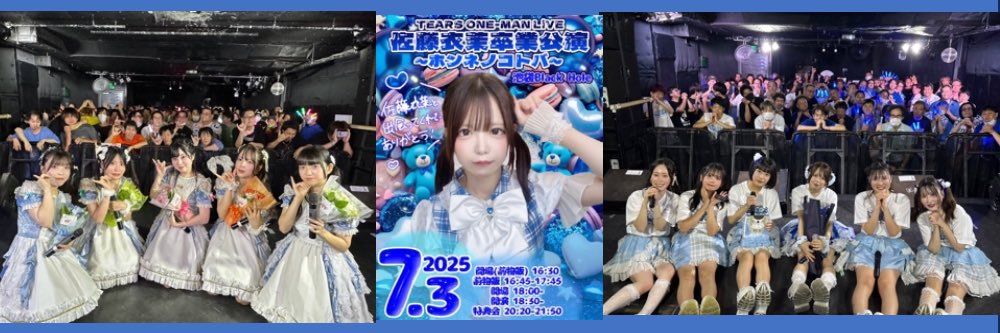 いさお banner