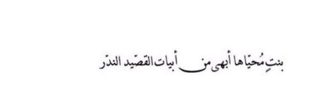عبيـberoـر banner