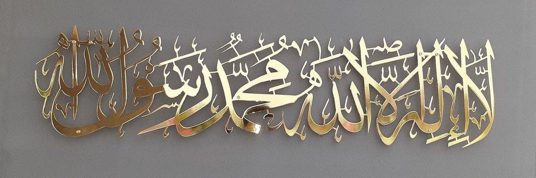 Mücahide hanım 🇹🇷͜͜͡͡✯ banner