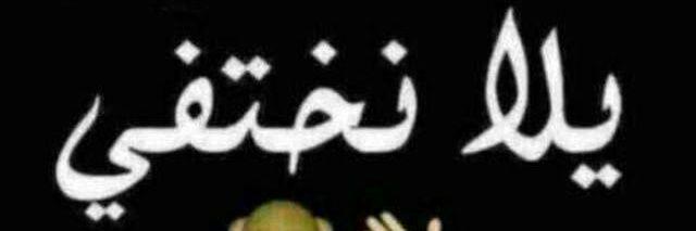 ayousha0's profile banner image