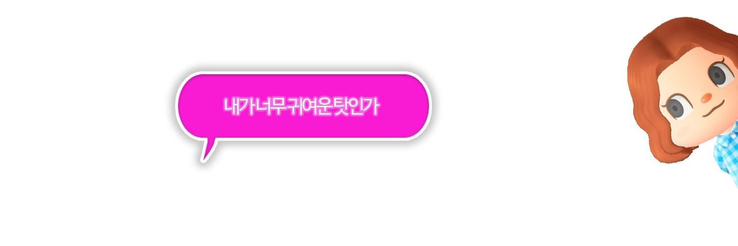 오연(ver.3) banner