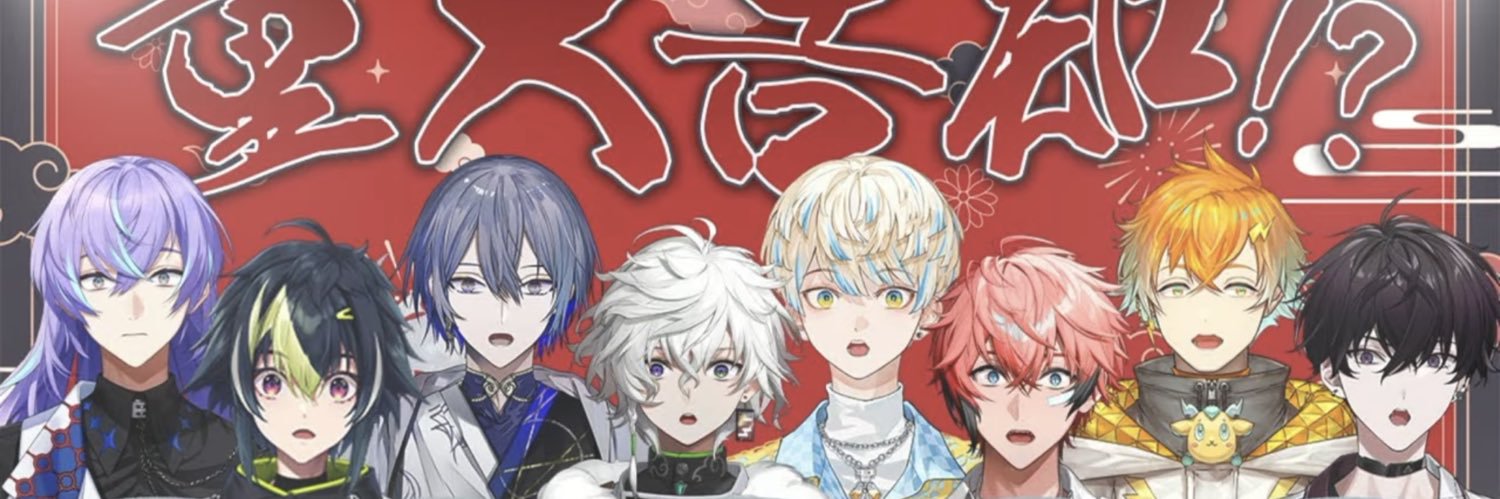 OR1ENS's profile banner image