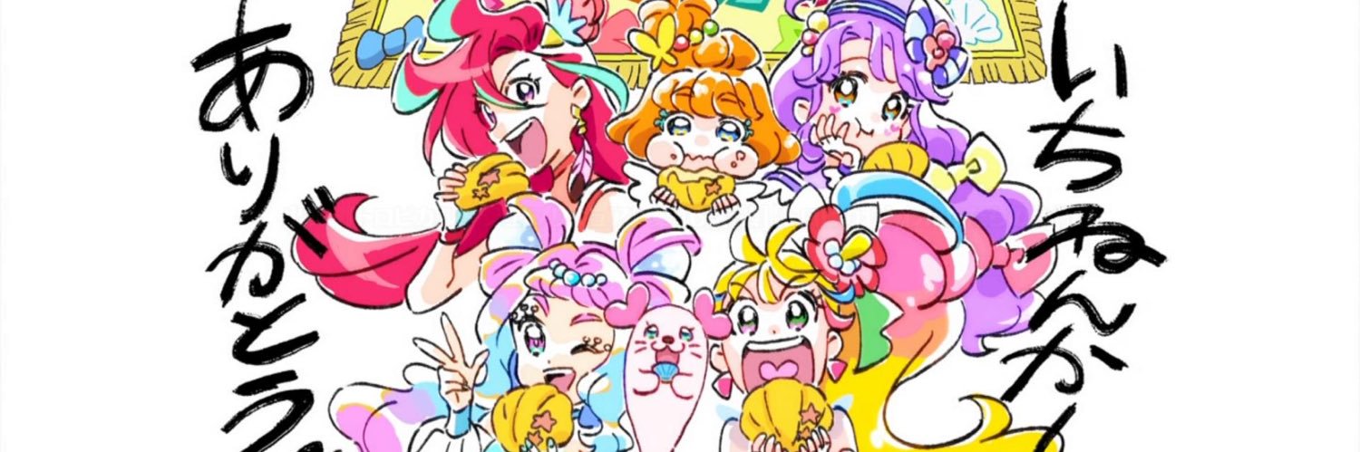 Superbia6's profile banner image