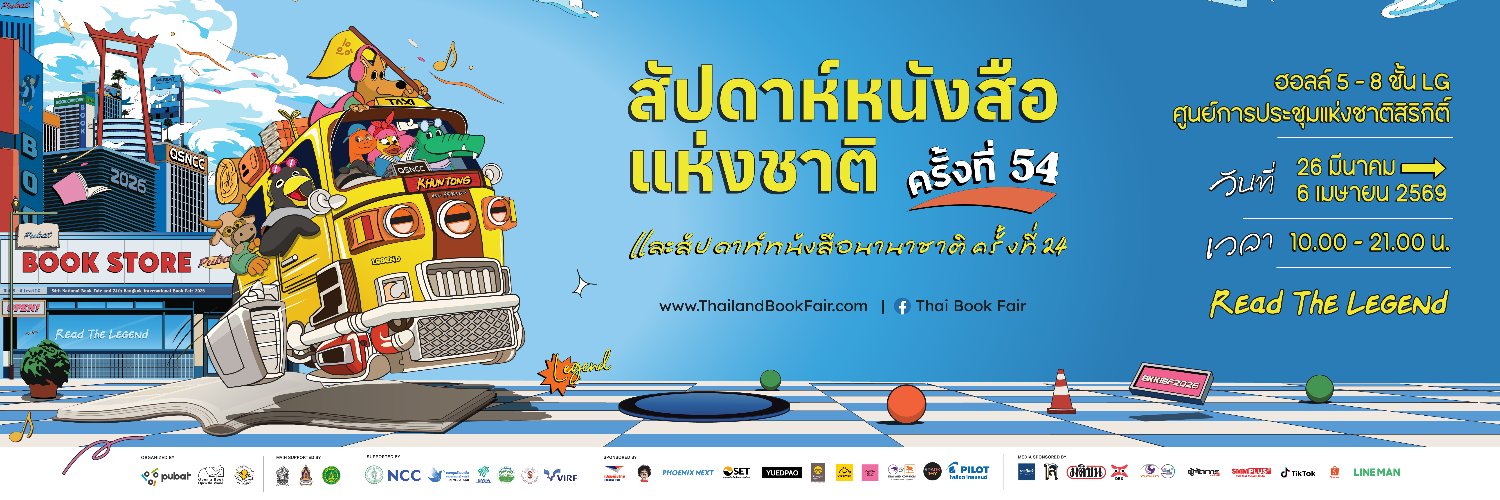 Siaminterbook1's profile banner image