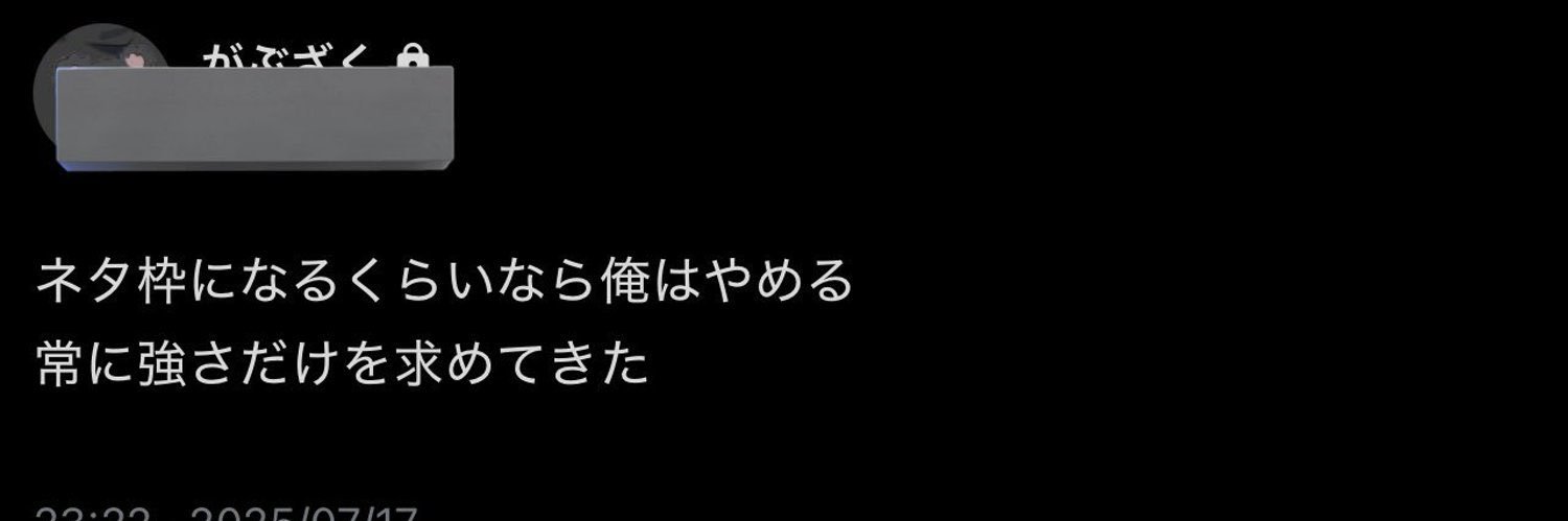 ざちゃんず banner