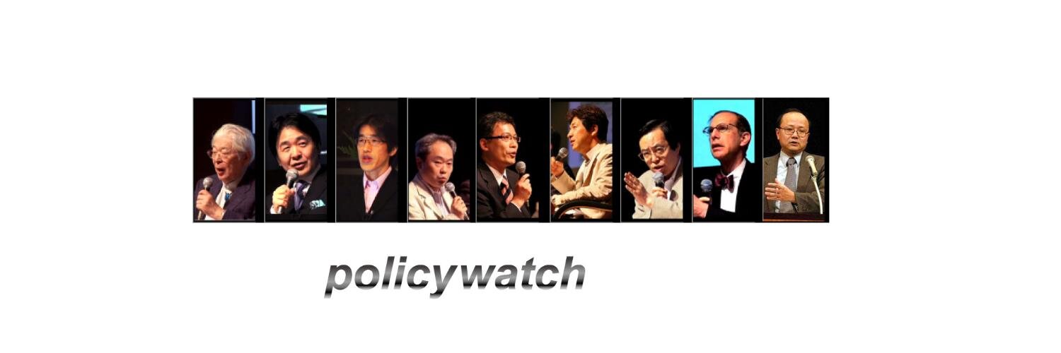 policywatch's profile banner image