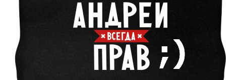 Андрей Клименко banner