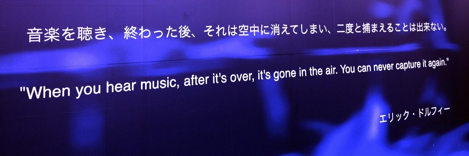 apollo_sounds's profile banner image