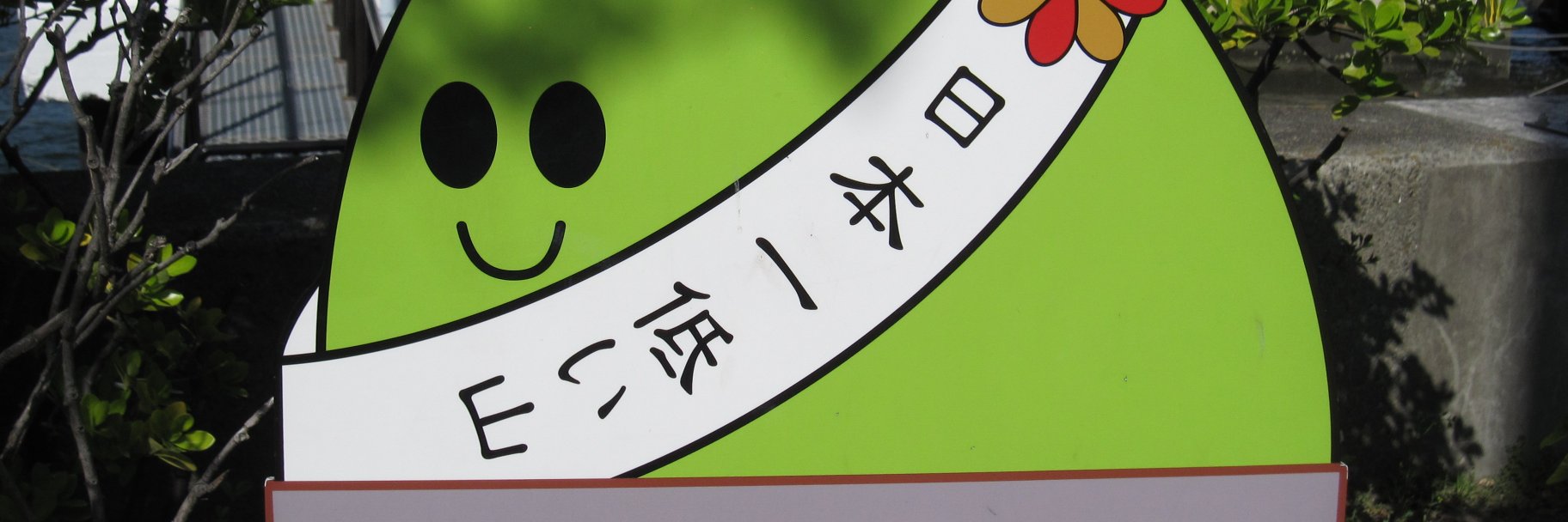 32iBetty's profile banner image