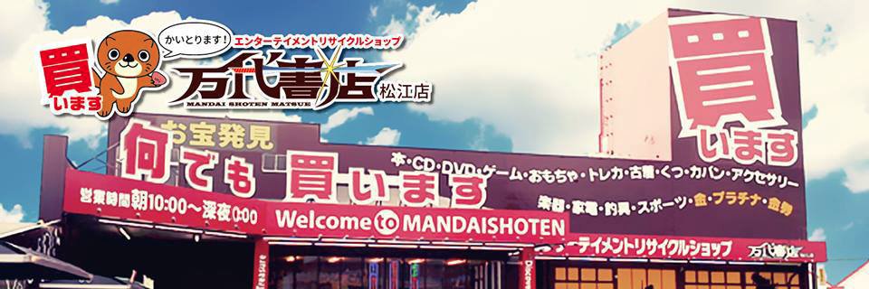 mandaimatue's profile banner image