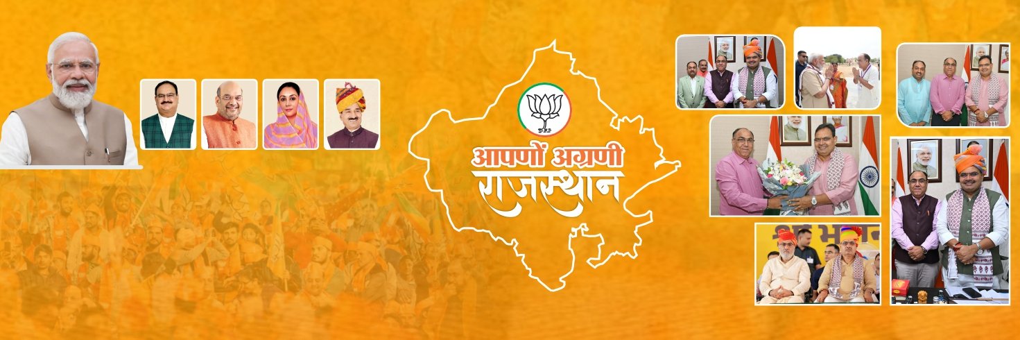 Shrawan Choudhary banner