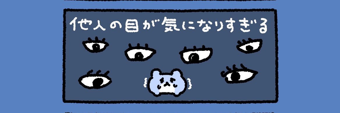 Internethagomi's profile banner image