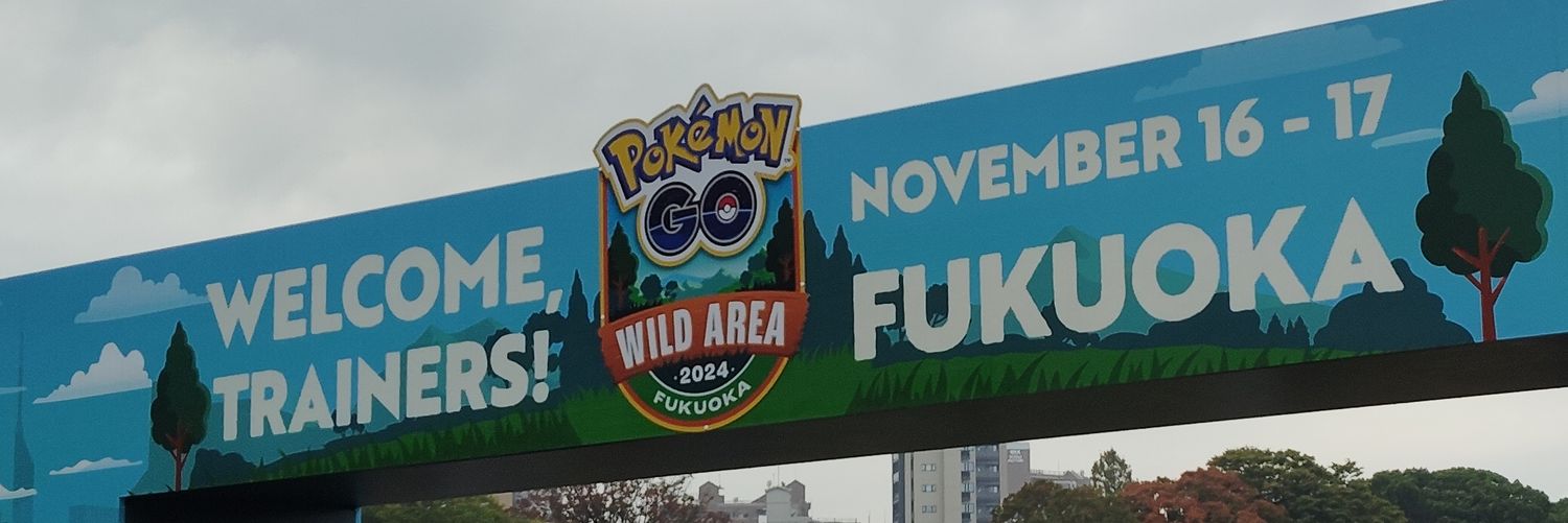 毎日ポケモンGO！宮崎 banner
