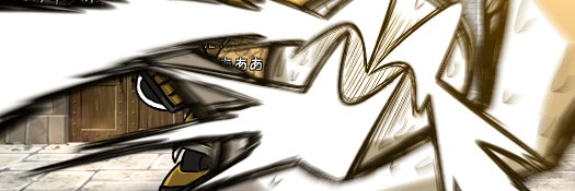 BLANK ONU banner