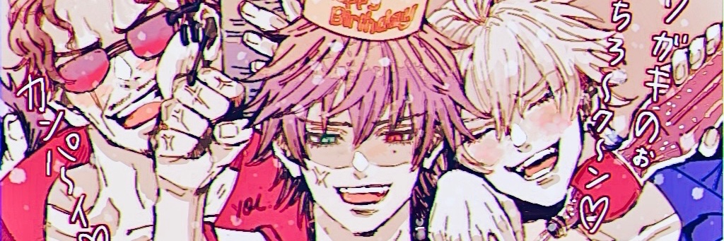 よい's banner