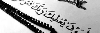 Bishoo M. banner