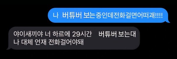 cream__tt0 Profile Banner