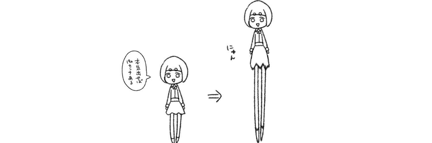 かさ banner