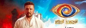 BigBossKannadaa's profile banner image