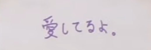 ふう banner