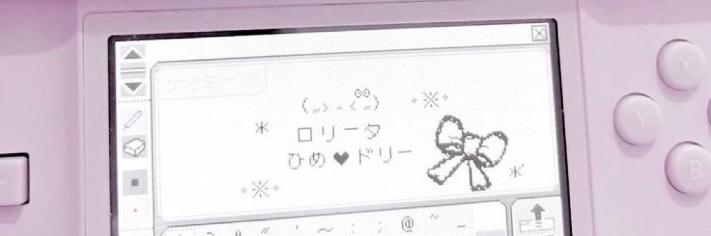 ✞︎ 魔法少女淺淺 ✞︎ banner