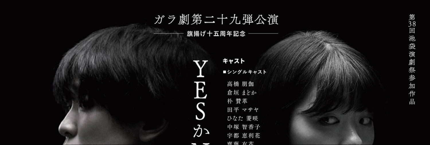 e_hiroki_918's profile banner image