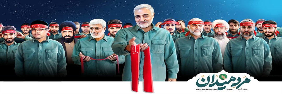 Baltistani__'s profile banner image