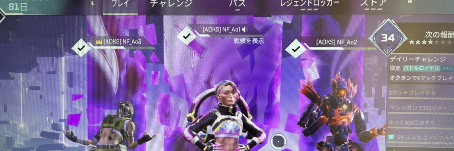 NF_りあさんです banner