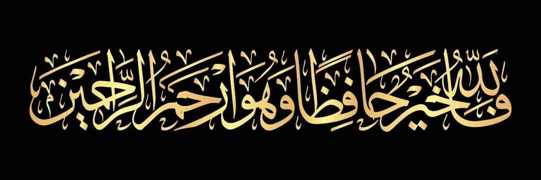 👑𝑄𝑢𝑒𝑒𝑛....🤍🕊 banner