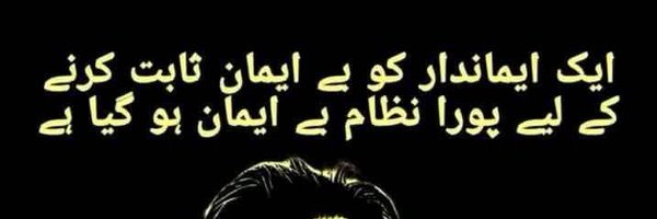 t786Sabri Profile Banner