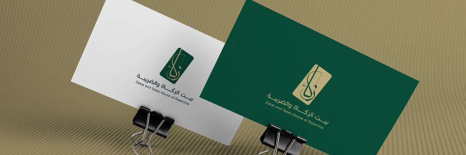 زكاء | Zaka banner