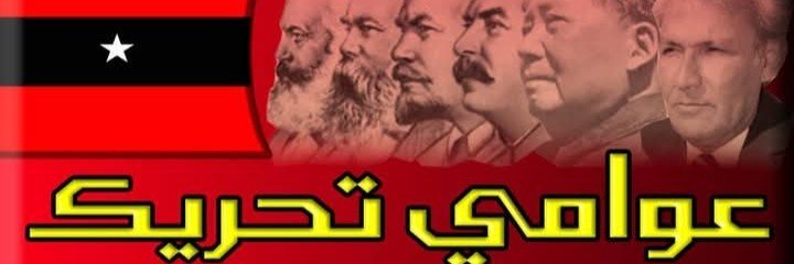 Indusling's profile banner image