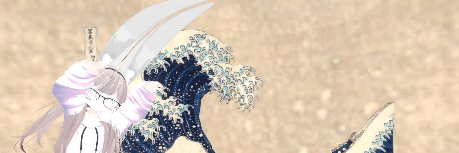 つん banner
