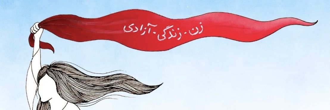 Pejman banner