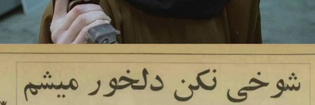 واساپ راکی؟ banner