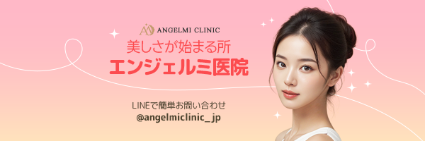 angelmiclinic's profile banner image