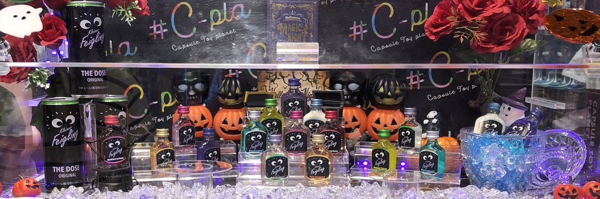 カプセルトイ専門店のお散歩社員 banner