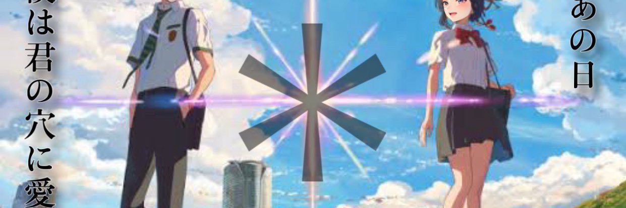 🐾ろうるしゃっは🐾's banner