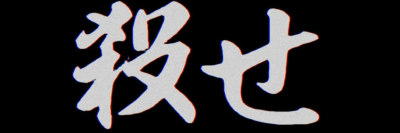 exえびこちゃん banner